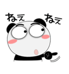 毎日、パンダ 擬音語・擬態語（個別スタンプ：24）