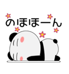 毎日、パンダ 擬音語・擬態語（個別スタンプ：25）