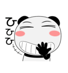 毎日、パンダ 擬音語・擬態語（個別スタンプ：27）