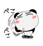 毎日、パンダ 擬音語・擬態語（個別スタンプ：29）