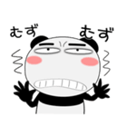 毎日、パンダ 擬音語・擬態語（個別スタンプ：33）