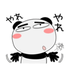 毎日、パンダ 擬音語・擬態語（個別スタンプ：36）