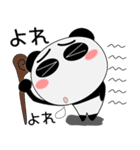 毎日、パンダ 擬音語・擬態語（個別スタンプ：37）