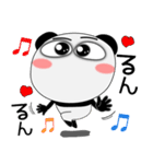 毎日、パンダ 擬音語・擬態語（個別スタンプ：38）