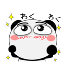 毎日、パンダ 擬音語・擬態語（個別スタンプ：40）