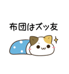 動く！毎日五月病なねこたち8（個別スタンプ：1）