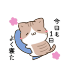動く！毎日五月病なねこたち8（個別スタンプ：2）