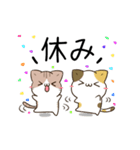 動く！毎日五月病なねこたち8（個別スタンプ：4）