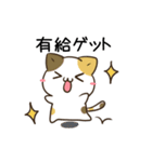 動く！毎日五月病なねこたち8（個別スタンプ：5）