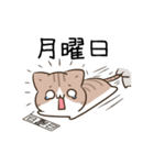 動く！毎日五月病なねこたち8（個別スタンプ：6）