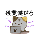 動く！毎日五月病なねこたち8（個別スタンプ：11）