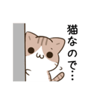 動く！毎日五月病なねこたち8（個別スタンプ：12）