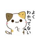 動く！毎日五月病なねこたち8（個別スタンプ：13）