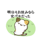 動く！毎日五月病なねこたち8（個別スタンプ：17）