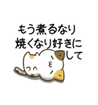 動く！毎日五月病なねこたち8（個別スタンプ：19）