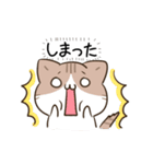 動く！毎日五月病なねこたち8（個別スタンプ：20）