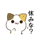 動く！毎日五月病なねこたち8（個別スタンプ：21）
