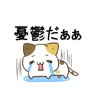 動く！毎日五月病なねこたち8（個別スタンプ：23）