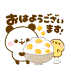 秋♡ころころぱんだ（個別スタンプ：2）