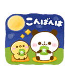 秋♡ころころぱんだ（個別スタンプ：5）