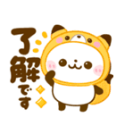 秋♡ころころぱんだ（個別スタンプ：9）
