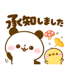 秋♡ころころぱんだ（個別スタンプ：10）