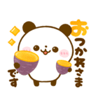 秋♡ころころぱんだ（個別スタンプ：13）