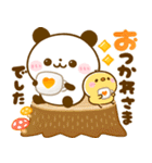 秋♡ころころぱんだ（個別スタンプ：14）