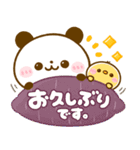 秋♡ころころぱんだ（個別スタンプ：17）