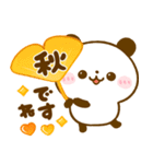 秋♡ころころぱんだ（個別スタンプ：18）