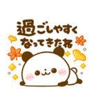 秋♡ころころぱんだ（個別スタンプ：19）
