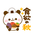 秋♡ころころぱんだ（個別スタンプ：22）