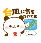 秋♡ころころぱんだ（個別スタンプ：25）