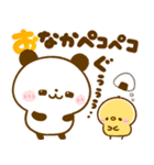 秋♡ころころぱんだ（個別スタンプ：26）