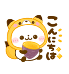 秋♡ころころぱんだ（個別スタンプ：30）