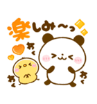 秋♡ころころぱんだ（個別スタンプ：31）