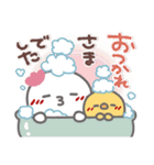 はーい！白玉です13❤冬（個別スタンプ：6）