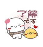 はーい！白玉です13❤冬（個別スタンプ：12）