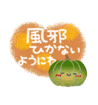 はーい！白玉です13❤冬（個別スタンプ：18）