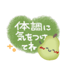 はーい！白玉です13❤冬（個別スタンプ：19）