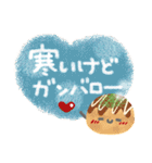 はーい！白玉です13❤冬（個別スタンプ：23）