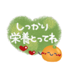 はーい！白玉です13❤冬（個別スタンプ：28）