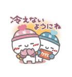 はーい！白玉です13❤冬（個別スタンプ：30）