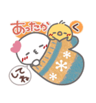 はーい！白玉です13❤冬（個別スタンプ：31）