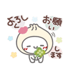 はーい！白玉です13❤冬（個別スタンプ：33）