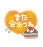 はーい！白玉です13❤冬（個別スタンプ：35）