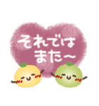 はーい！白玉です13❤冬（個別スタンプ：36）