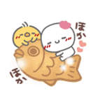 はーい！白玉です13❤冬（個別スタンプ：39）