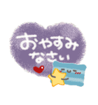 はーい！白玉です13❤冬（個別スタンプ：40）