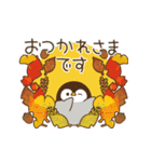 とびだす♪心くばりペンギン 秋ver.（個別スタンプ：2）
